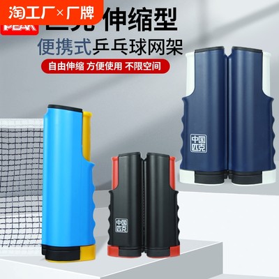 當前網購流行產品