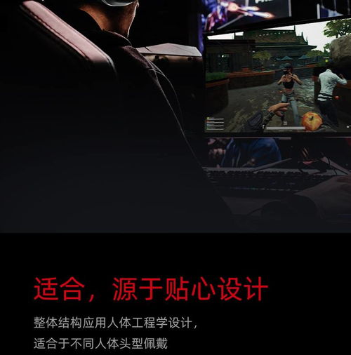 自由玩家召Forge電競頭戴耳機 得勝官網數(shù)字技術支持打造卓越游戲體驗