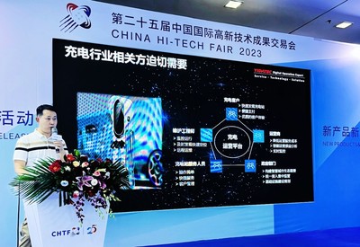 億達科創(chuàng)亮相高交會，以數(shù)字技術把脈智能充電新趨勢